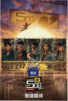 逐帧社接稿课程详情配图