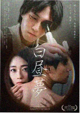 逐帧社角色设计与三视图课程封面